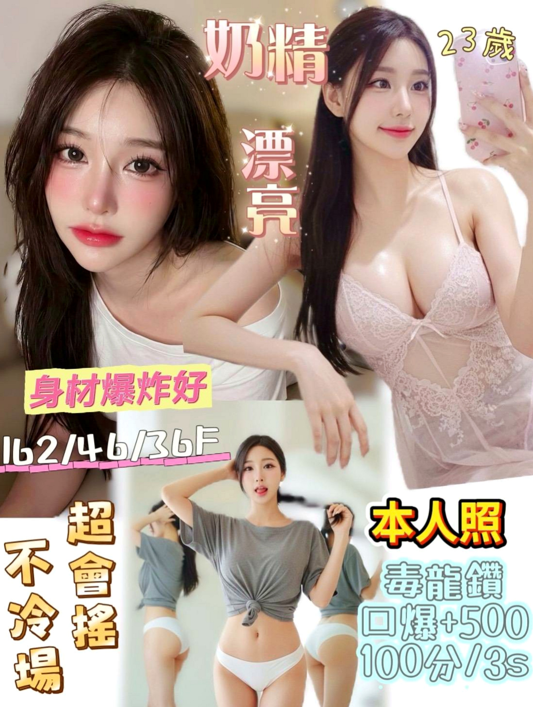 🎧 MIX SESSION: 小念 — 可誰知道她另一身份卻是情慾主管  前凸後翹 屁股很大奶子也很大 — 幼齒正妹 — 復興伴遊 — C罩杯 — 22歲 — 168cm — 49kg